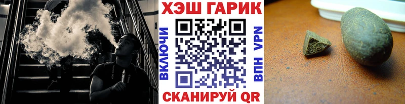 Все наркотики Княгинино СОЛЬ Кокаин ГАШИШ Мефедрон Конопля