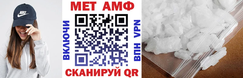 где можно купить наркотик  кракен вход  АМФЕТАМИН VHQ  Княгинино 