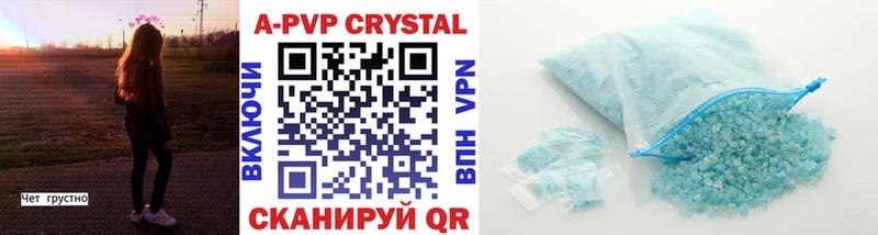 ссылка на мегу вход  Княгинино  Альфа ПВП Crystall 