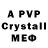 A PVP Crystall Bear Pv