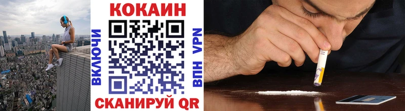 COCAIN Колумбийский  Княгинино 