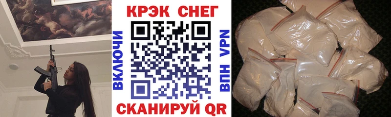 Кокаин 97% Княгинино