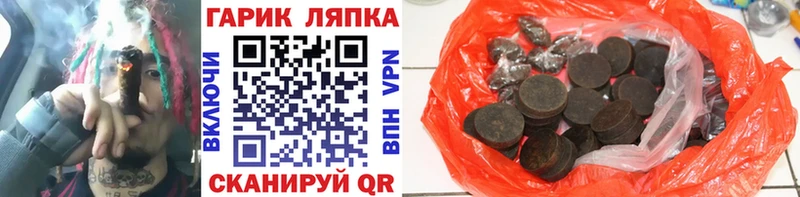 где найти Княгинино Гашиш hashish