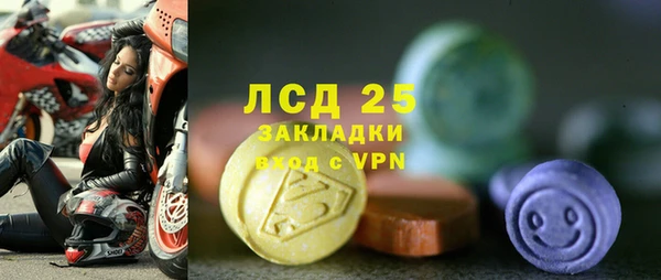 мефедрон VHQ Корсаков