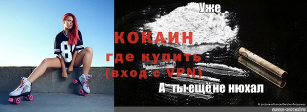мефедрон VHQ Козельск