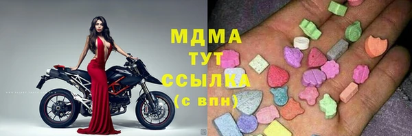 МДМА Шадринск