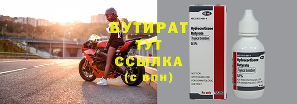 мефедрон VHQ Корсаков