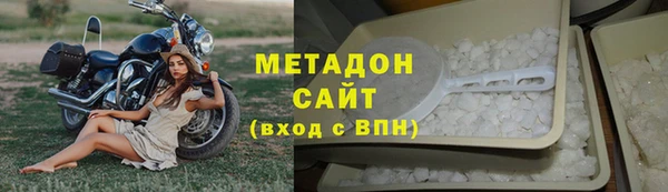 бутик Кинешма