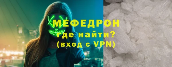 2c-b Красноперекопск