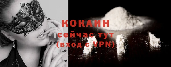 МДМА Шадринск