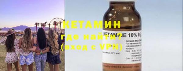 мефедрон VHQ Козельск