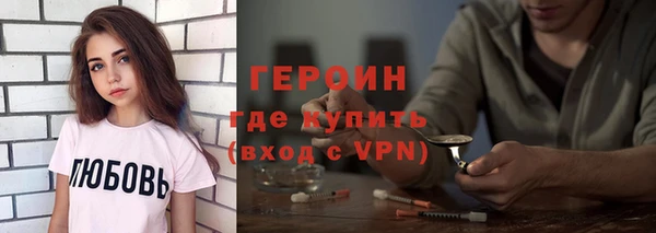 мескалин Шарыпово