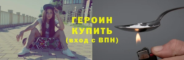 мефедрон VHQ Козельск