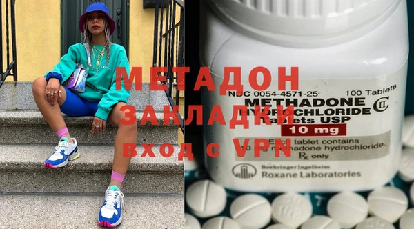 мефедрон VHQ Корсаков