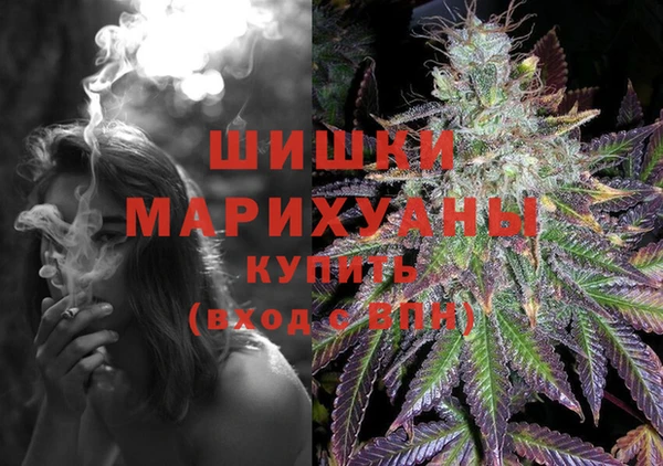 мефедрон VHQ Козельск