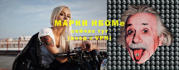 мефедрон VHQ Козельск