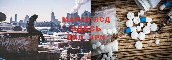 мефедрон VHQ Корсаков