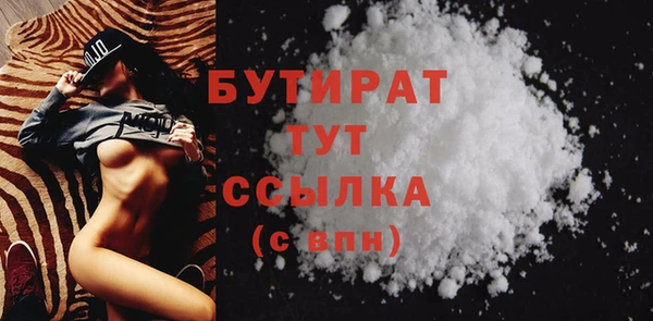 мескалин Шарыпово