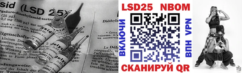 Лсд 25 экстази кислота Княгинино