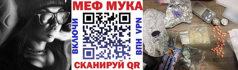 Мефедрон мяу мяу  Княгинино 