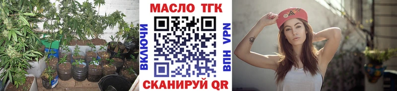 Дистиллят ТГК вейп  Княгинино 