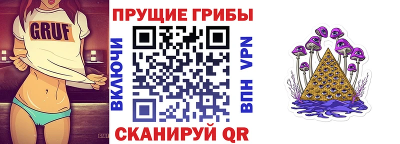 Галлюциногенные грибы мицелий  Княгинино 